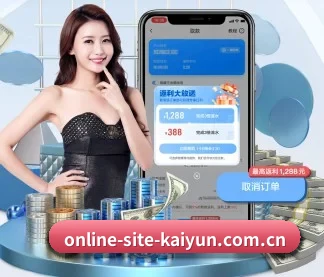 开云 APP(kaiyun)